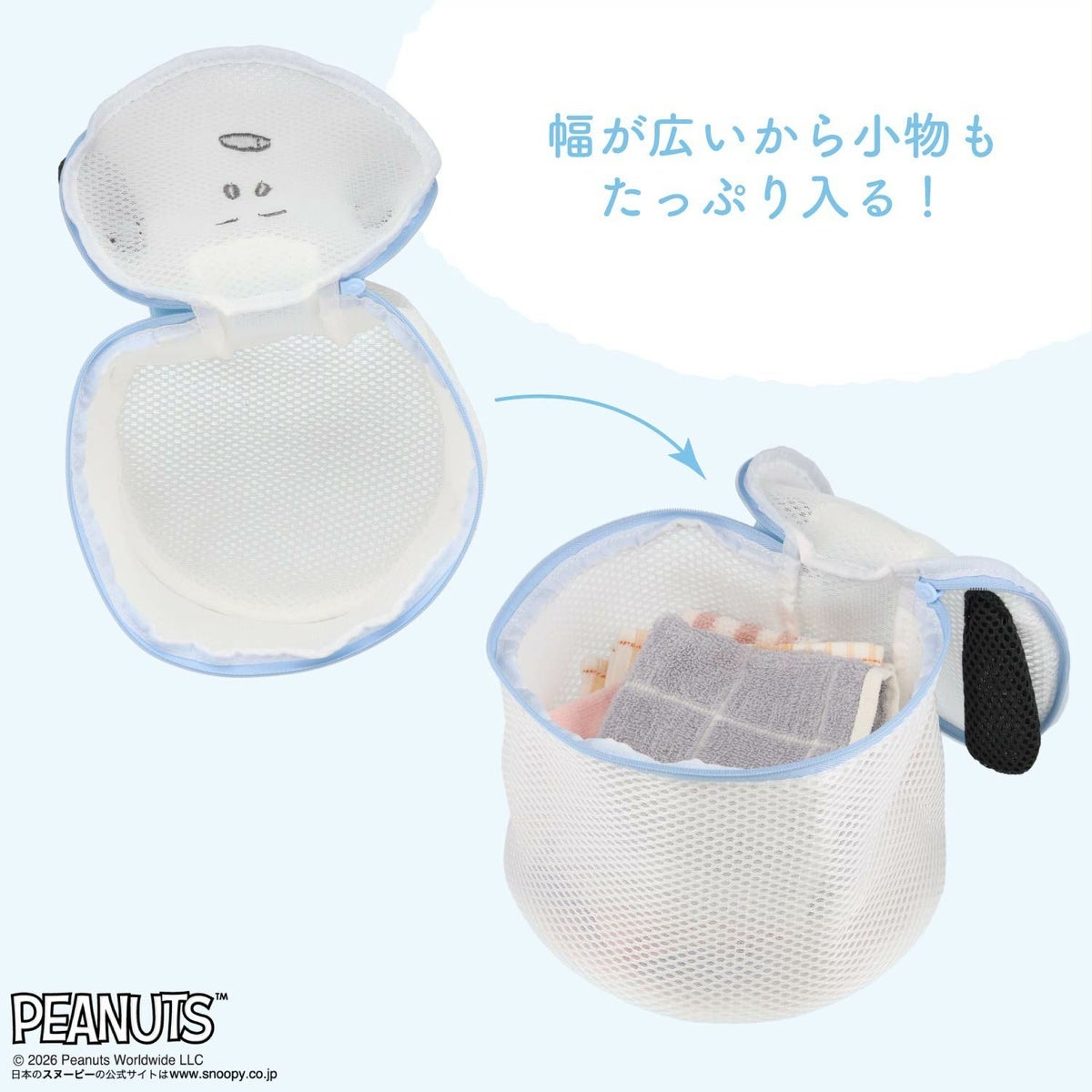 🌸 【預訂】Round Pouch - Snoopy Laundry Series