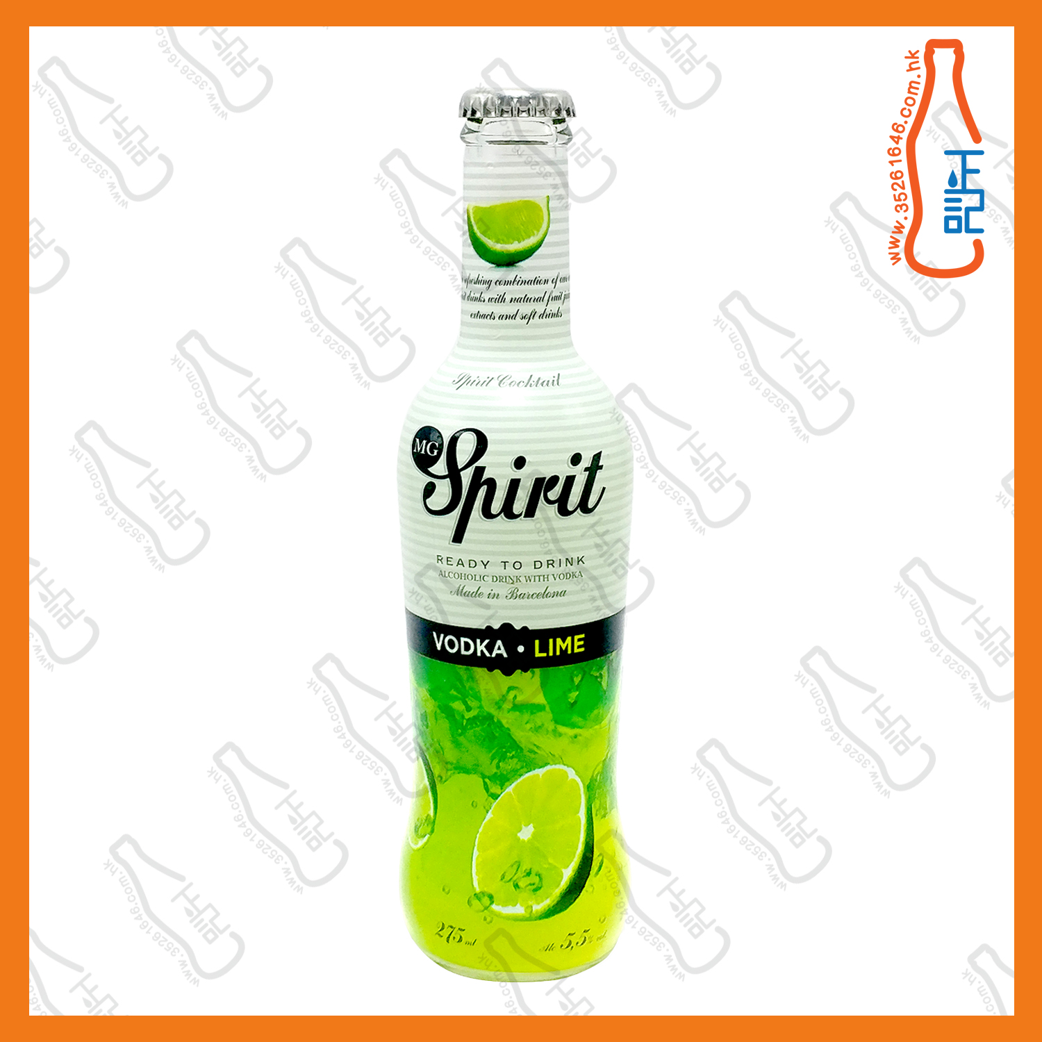 ==MG SPIRIT 青檸伏特加  275ml x 2支  / 份