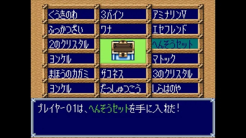 NS 多卡波 3・2・1 超級合輯！/ Dokapon 3-2-1 Super Collection 日文 (日文封面) NSW-3809