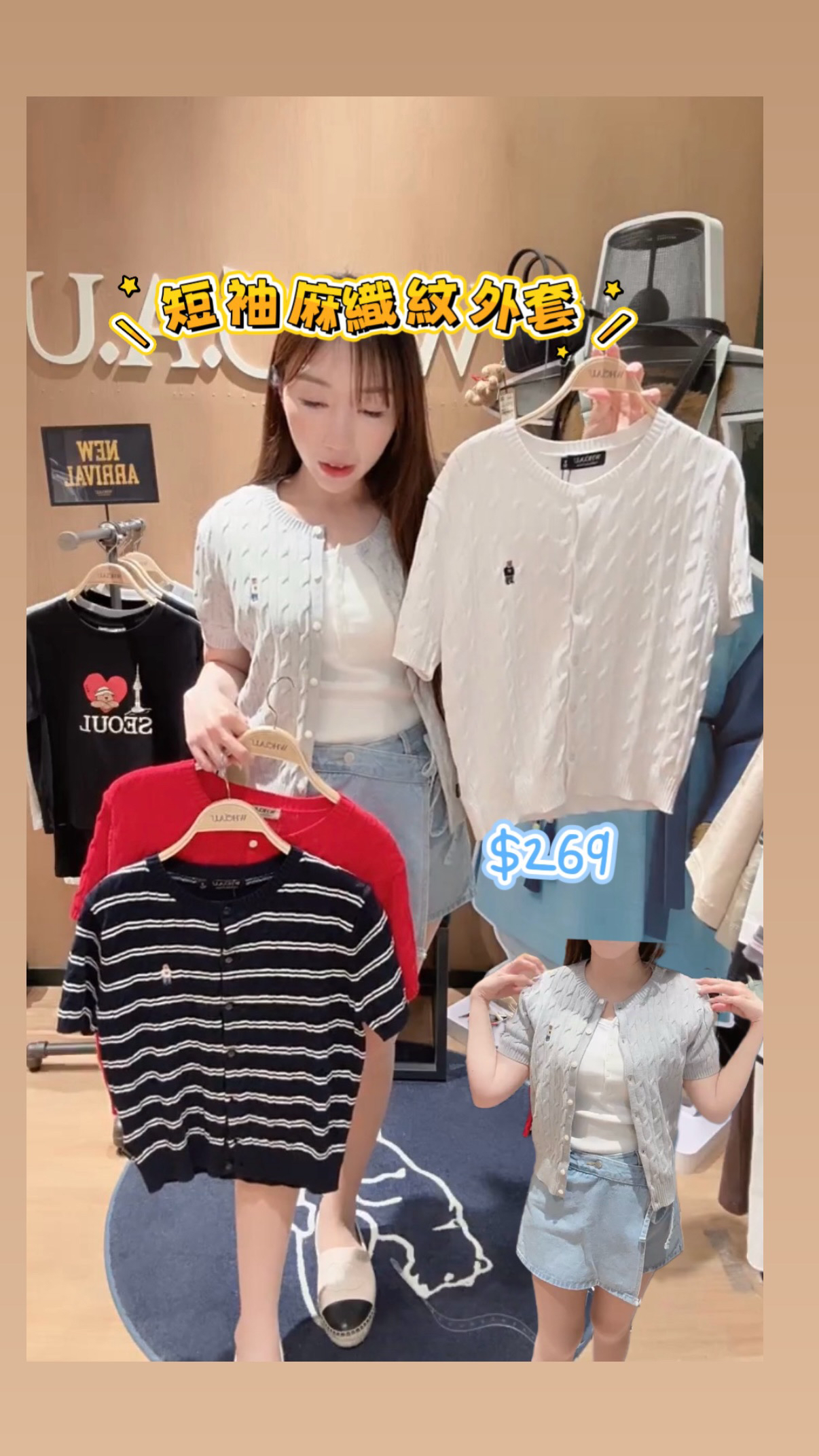 🇰🇷🇰🇷韓國連線27/3🔥🔥10762#wau00705