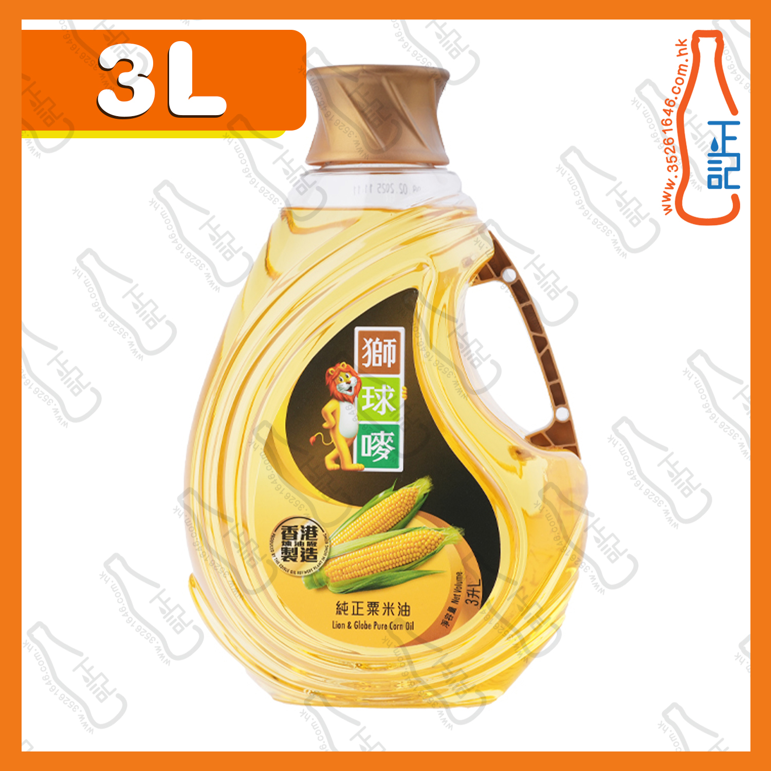 ==獅球嘜粟米油 3L /桶