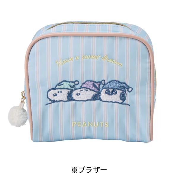 🌸 【預訂】Box Pouch - Snoopy Relaxation Time Series