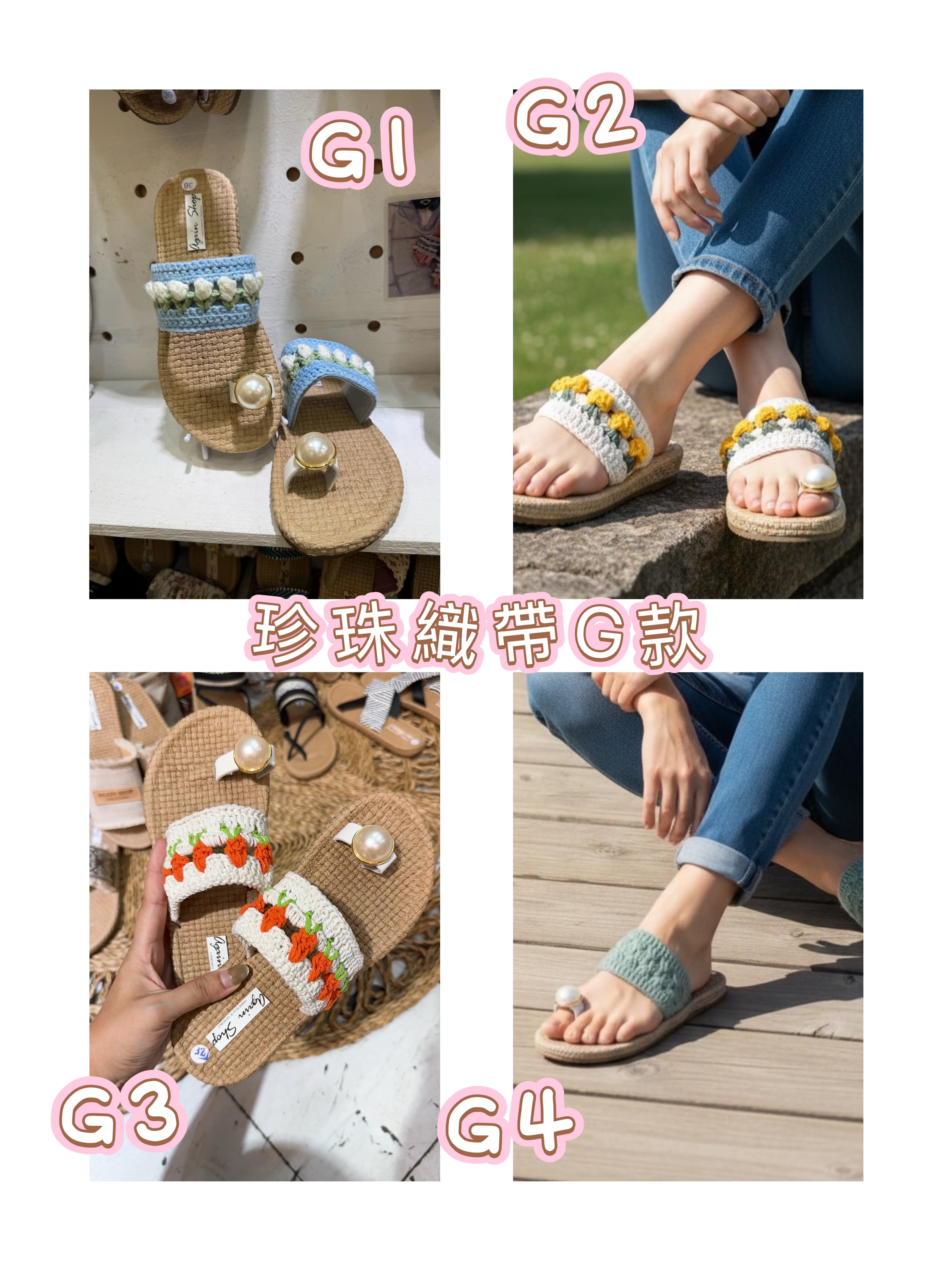 泰國直送 泰國人手製作涼鞋珍珠款式系列