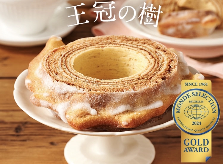 日本直送預訂Cote a Cote 金賞年輪蛋糕皇冠樹年輪蛋糕 