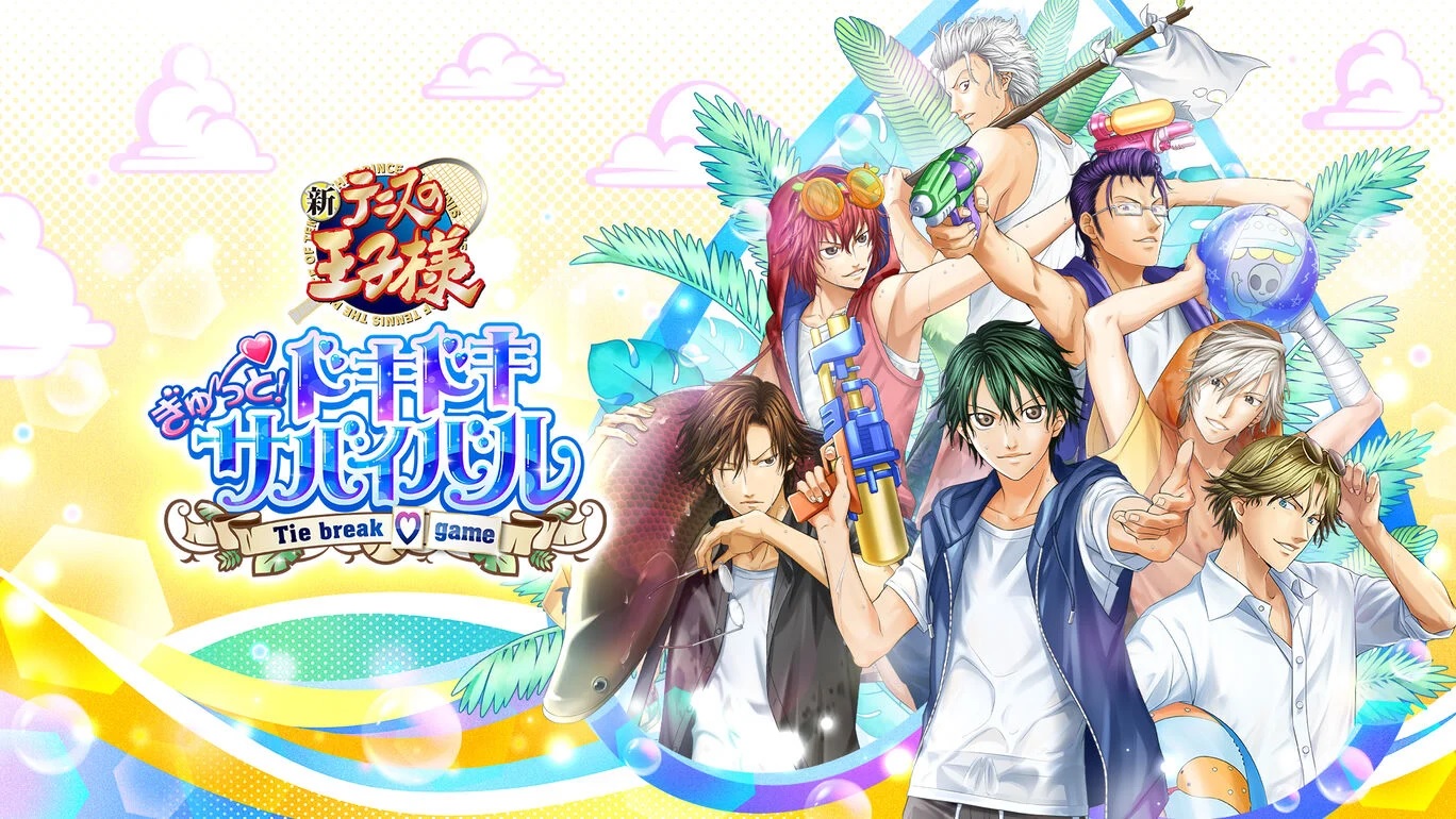 [現貨][乙女] NS 網球王子 心跳求生 Tie break ♡ game 日文版 *沒有中文