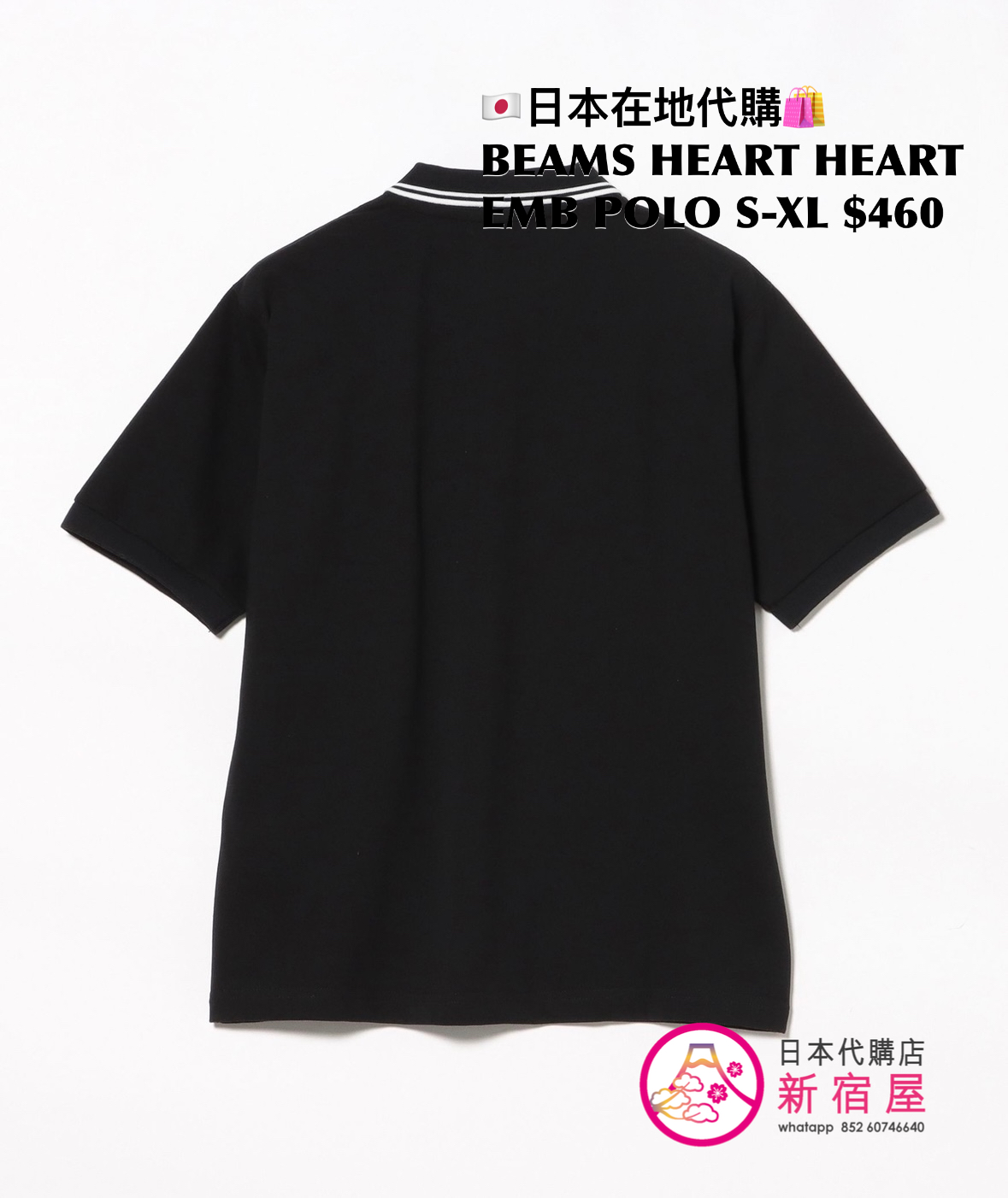 BEAMS HEART HEART EMBROIDERED POLO SHIRT 