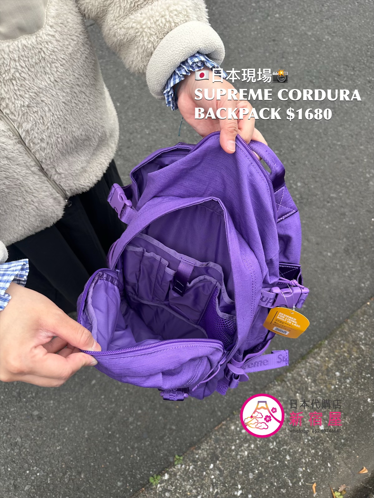 SUPREME CORDURA BACKPACK