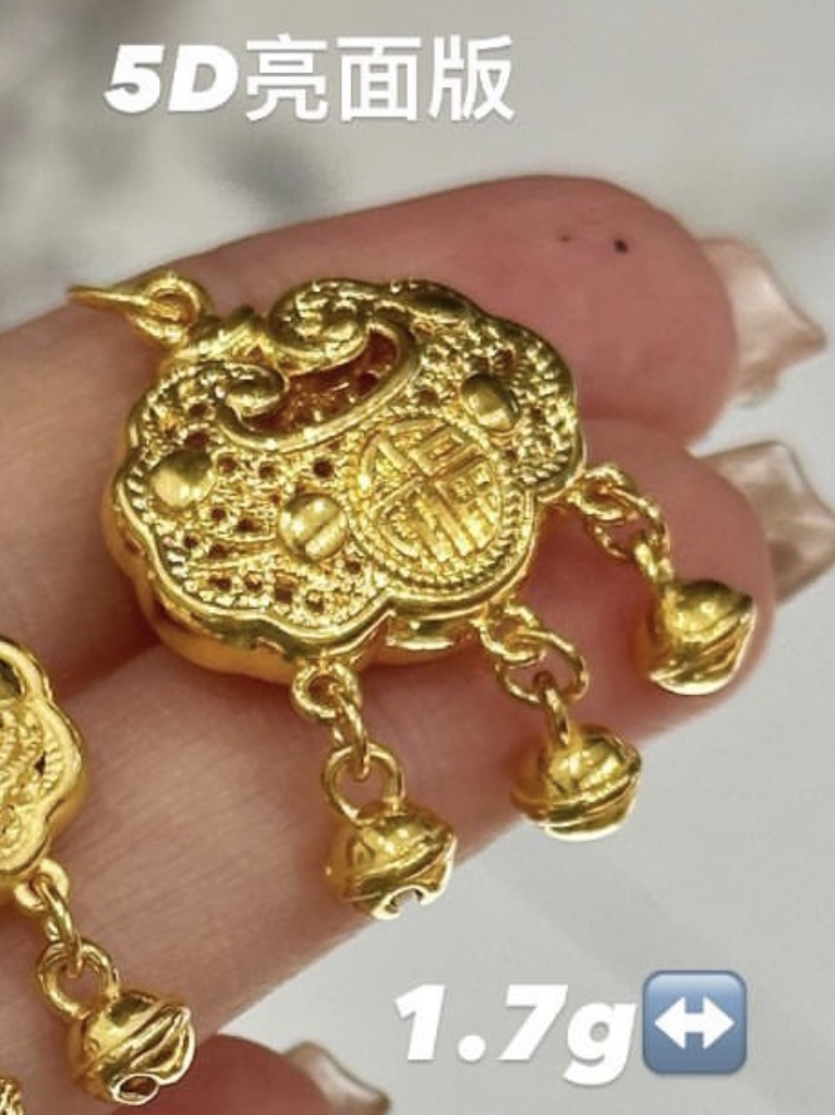 【无氢/5D/3D硬金】平安锁包-项链吊坠