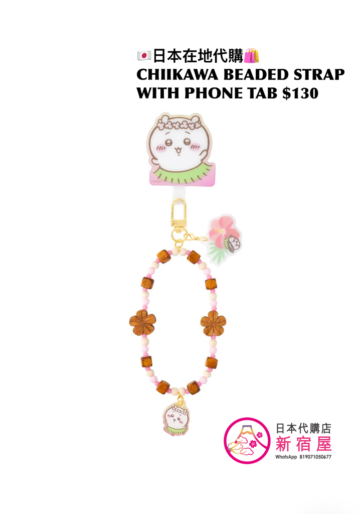 CHIIKAWA BEADED STRAP WITH PHONE TAB