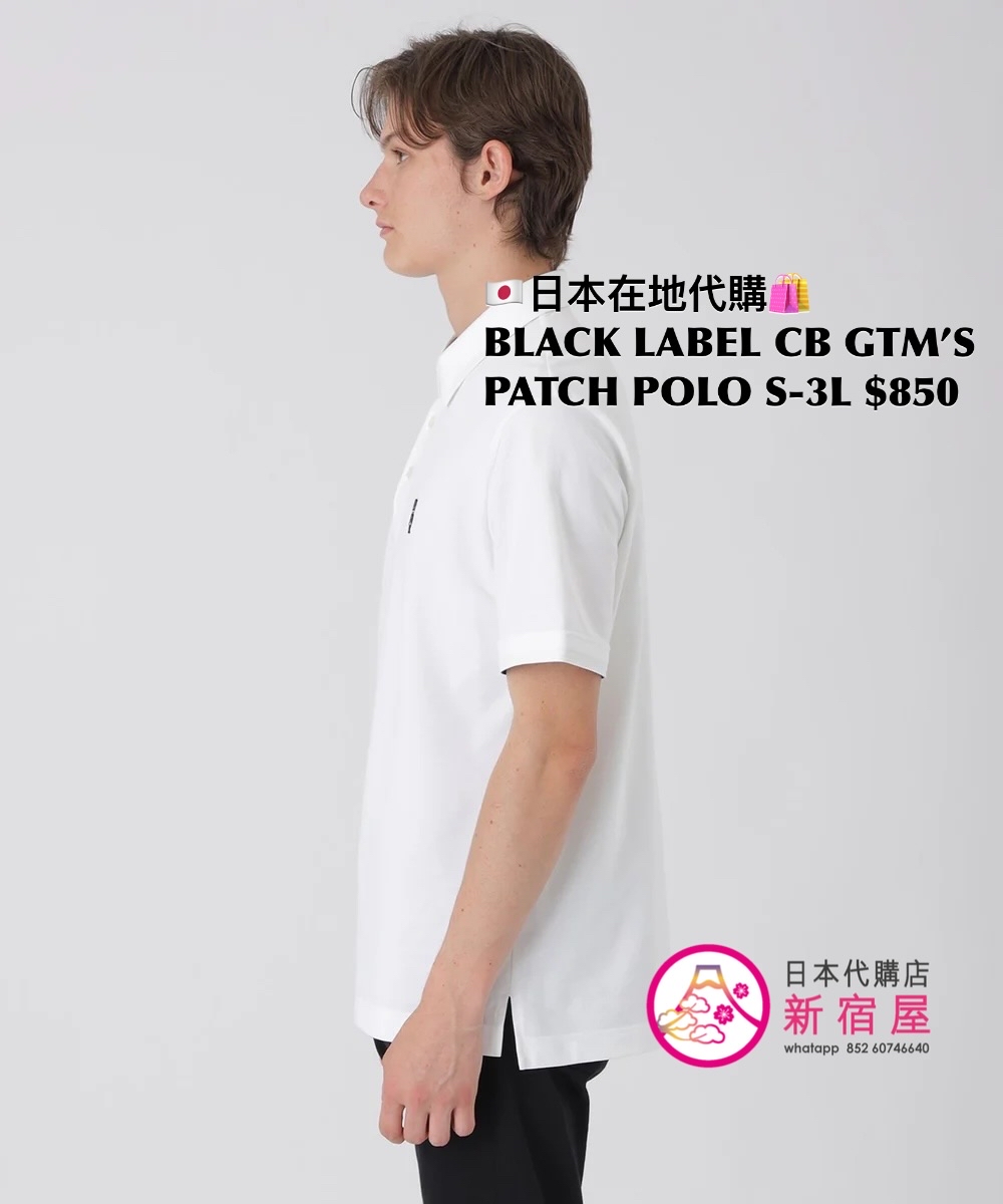 BLACK LABEL CB GENTLEMAN’S PATCH POLO SHIRT