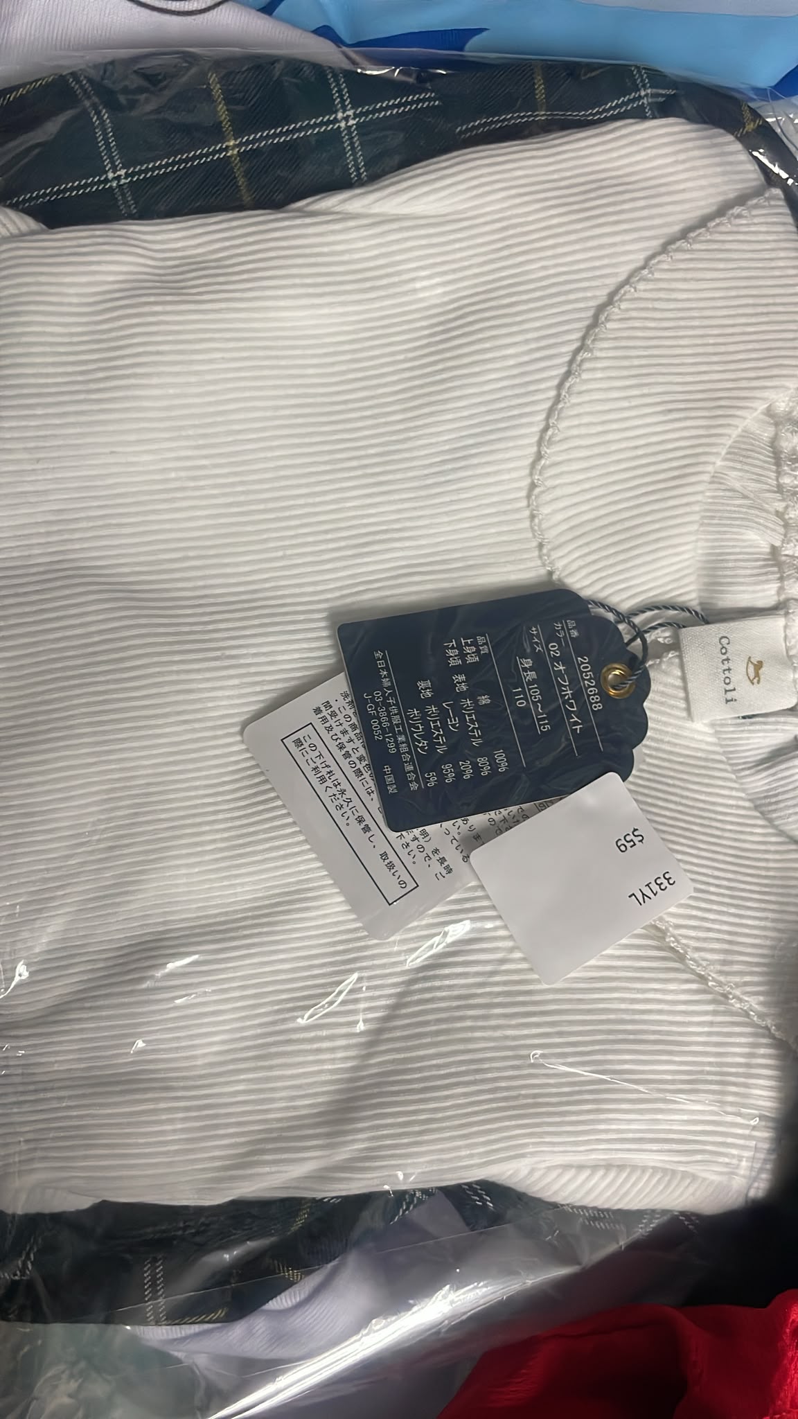 331YL 14/7order