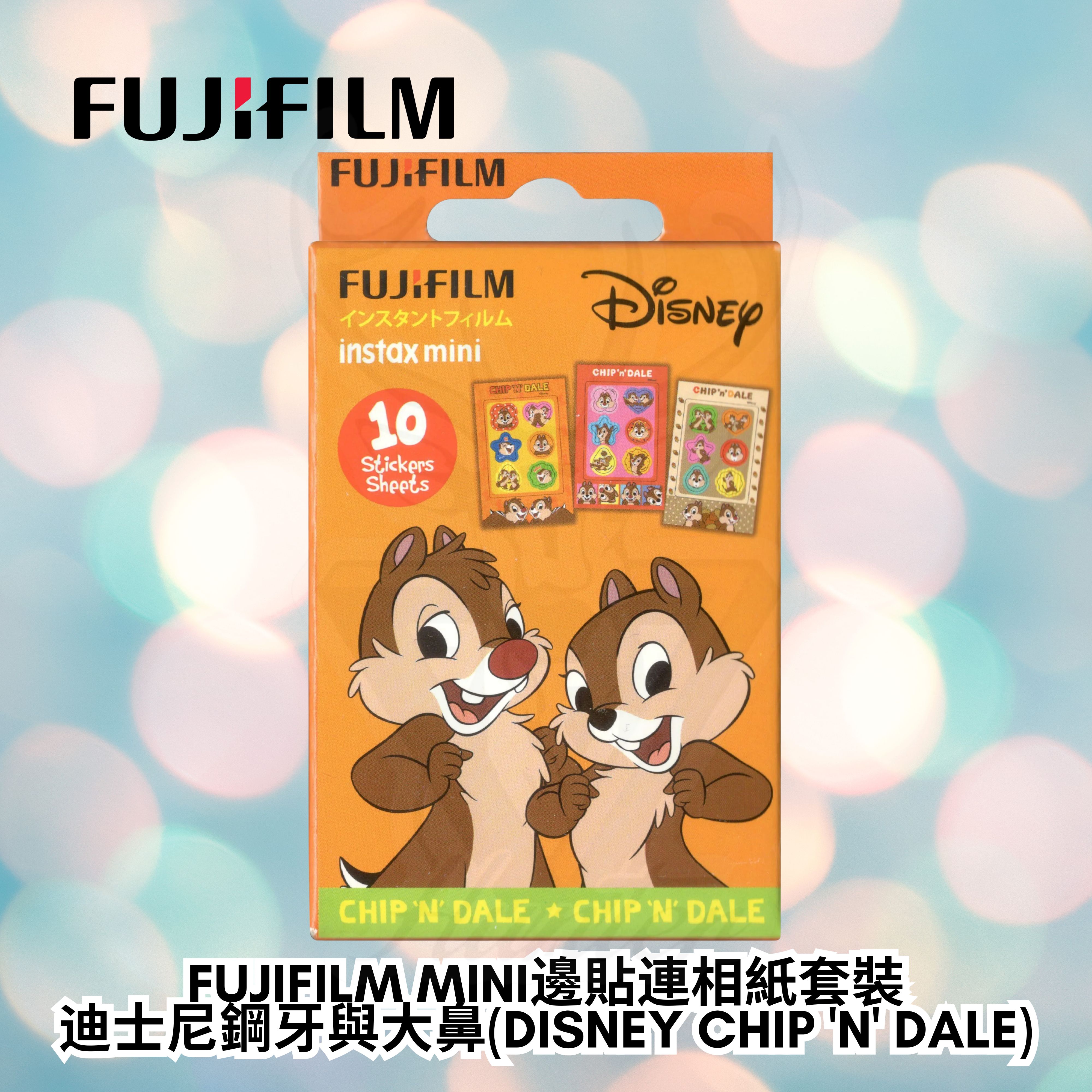  Fujifilm X Disney Instax mini即影即有Mini相紙 | 菲林相紙 - 迪士尼鋼牙和大鼻 Chip 'N' Dale (10張貼紙和10張即影即有白邊即影即有相紙)