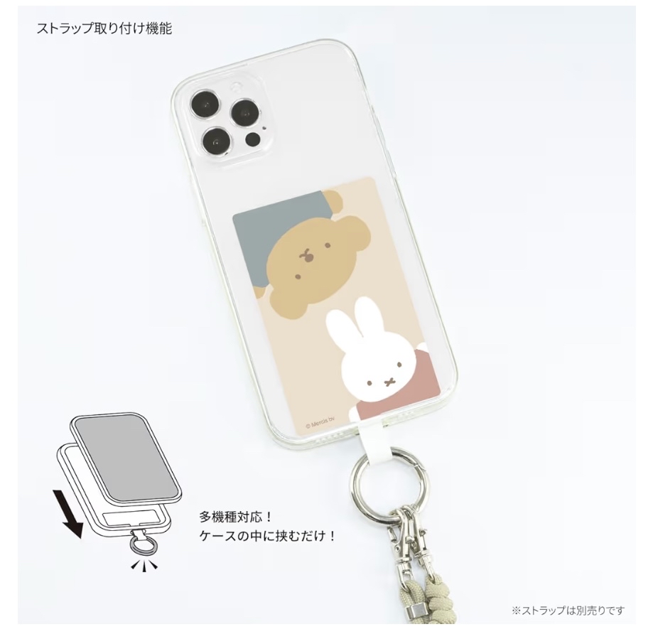 Miffy手機扣掛件