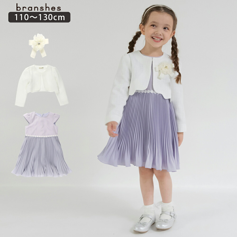 🆕【⭐訂購⭐】🇯🇵 日本直送 #優雅正裝 短身外套 + 背心裙 + 胸花別針 3件套［3款選］🌀[ELBA-0027][260303]