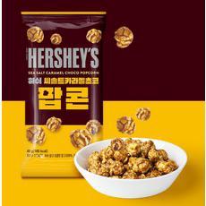 韓國🇰🇷HERSHEY-爆谷-50g(1套5包）