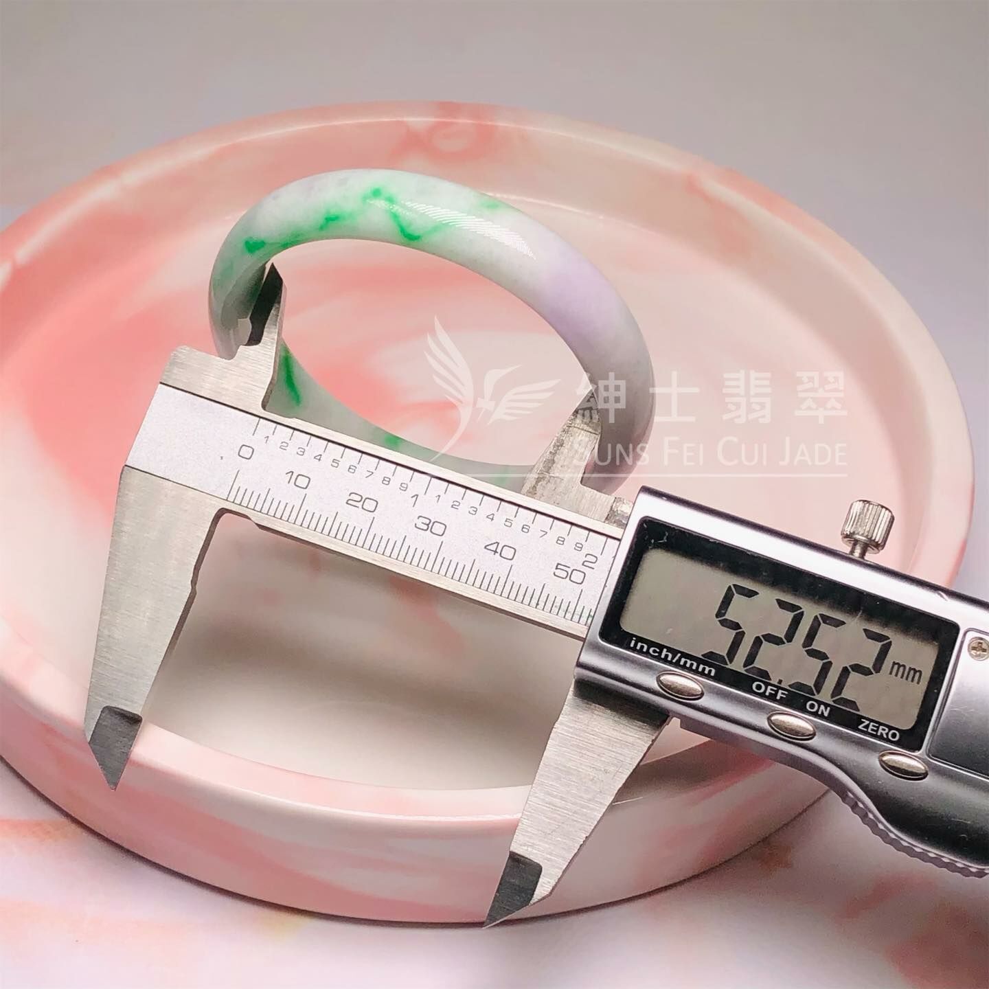 木那春彩貴妃鐲52.5mm