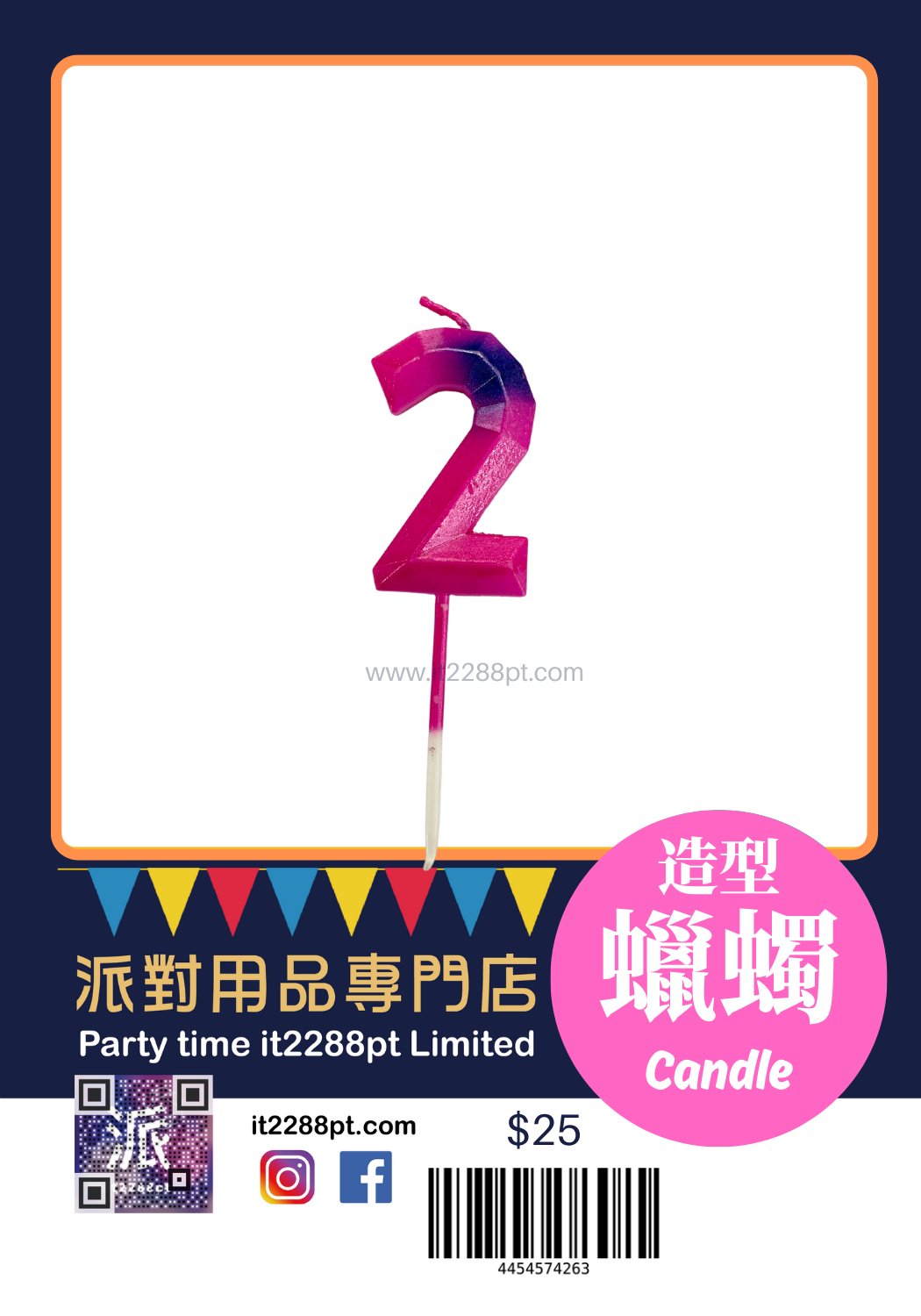 漸變數字蠟燭 (1pcs)*漸變色每支均有輕微差異* Number Candle