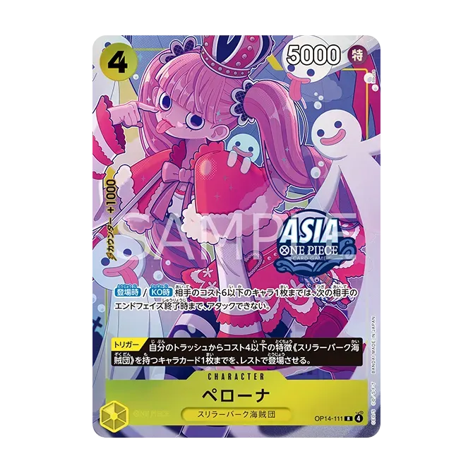 (行版) Bandai One Piece Card Game Treasure Chest Vol.2 海賊王 卡牌遊戲 寶箱套裝 第二彈 [TC-02] ［亞洲地區限定］ 
