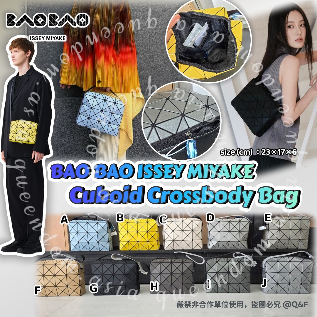 BAO BAO ISSEY MIYAKE Cuboid Crossbody Bag