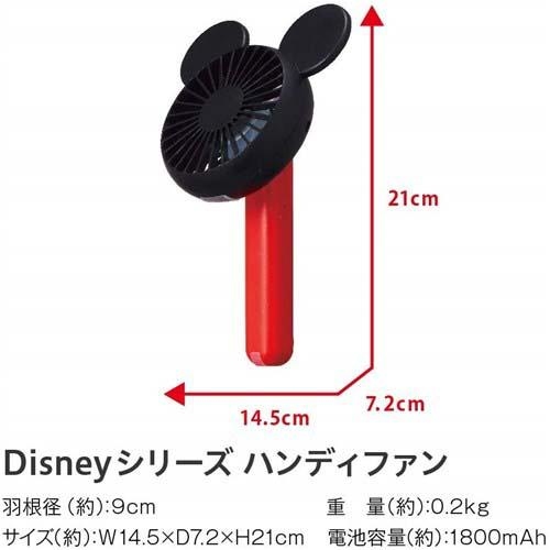 [現貨] [日本直送] 米奇 3 WAY USB手提風扇 {TF396339}