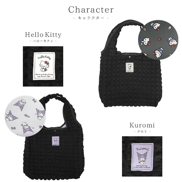 日本直送 Sanrio間棉泡泡袋 -1個- 現貨