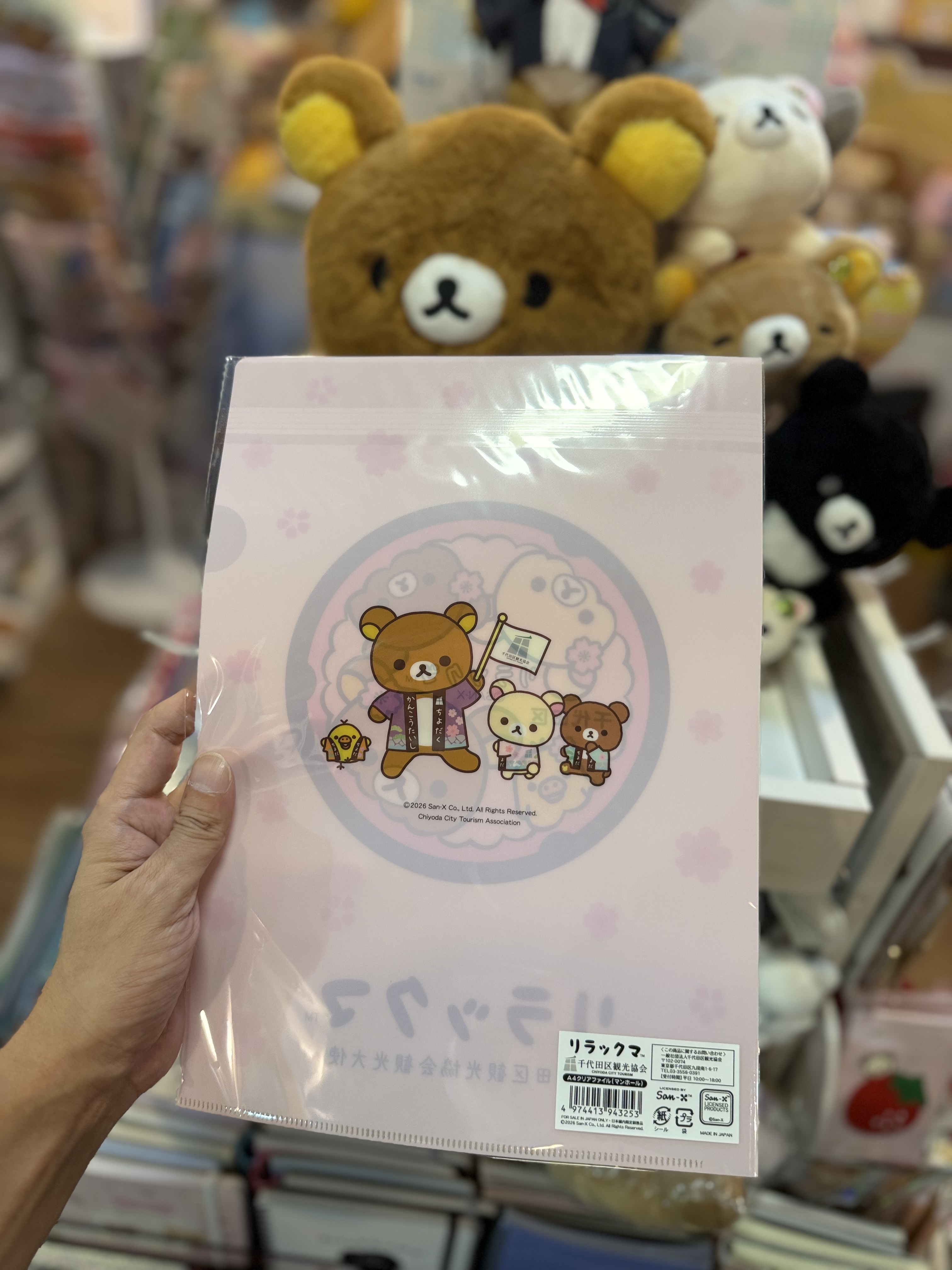 《現貨》全新千代田區觀光協會限定 渠蓋篇紀念A4 file