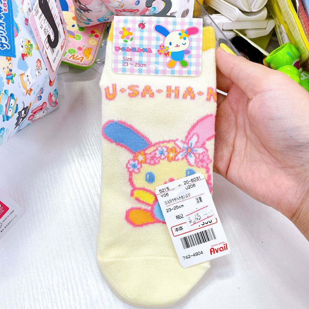 獨家發售！日本直送 日本版usahana 多款新款產品