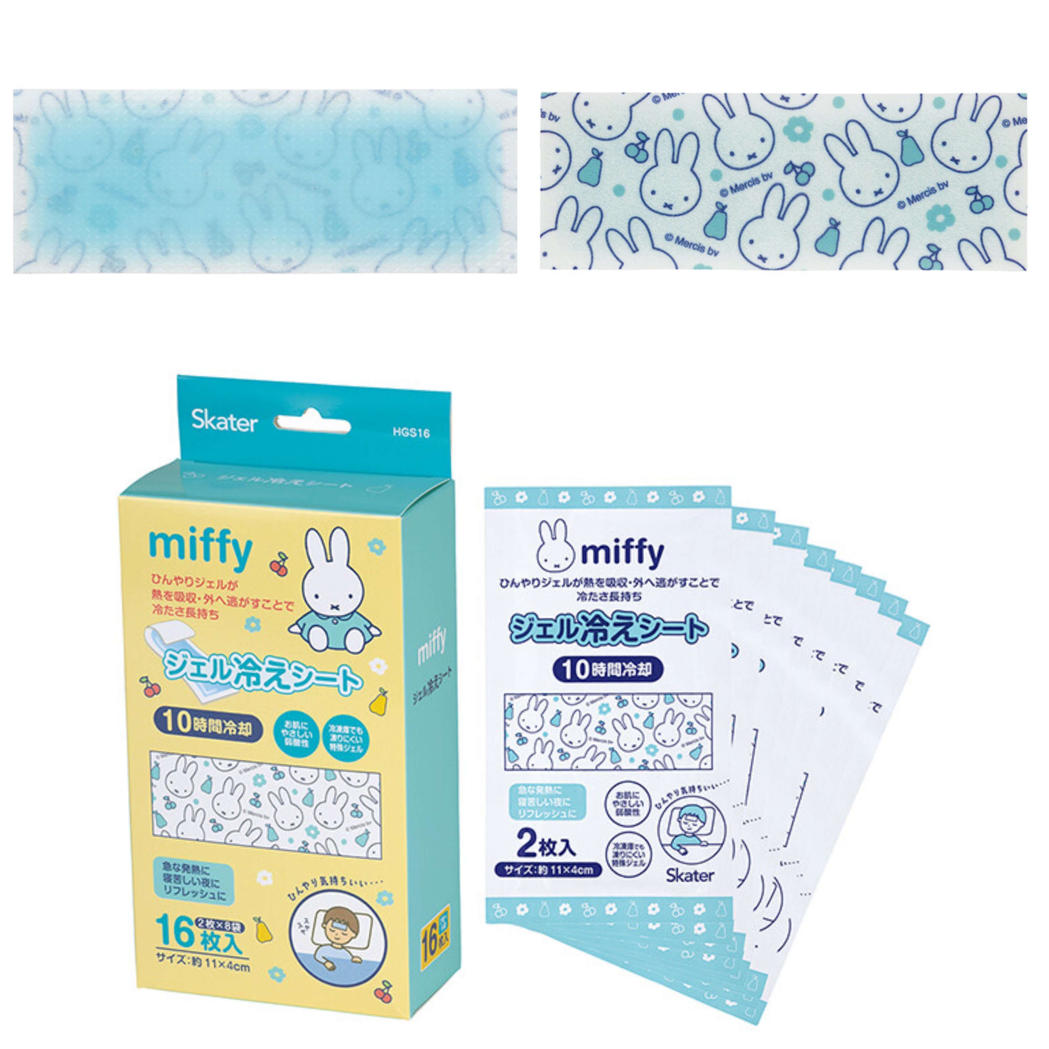 📢開團啦 約3月22日截單一次日本直送~新款Miffy凝膠冷卻片 1盒16枚