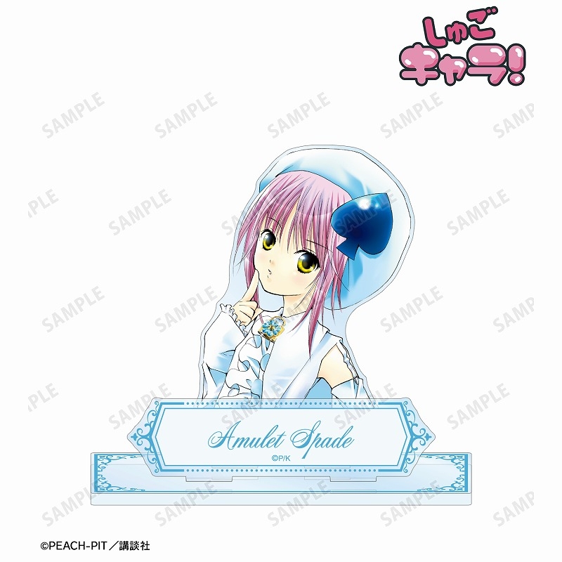 守護甜心 Shugo Chara! 配件付BIG亞加力立牌 #P-SCG0279 [armabianca] (IN-STOCK)