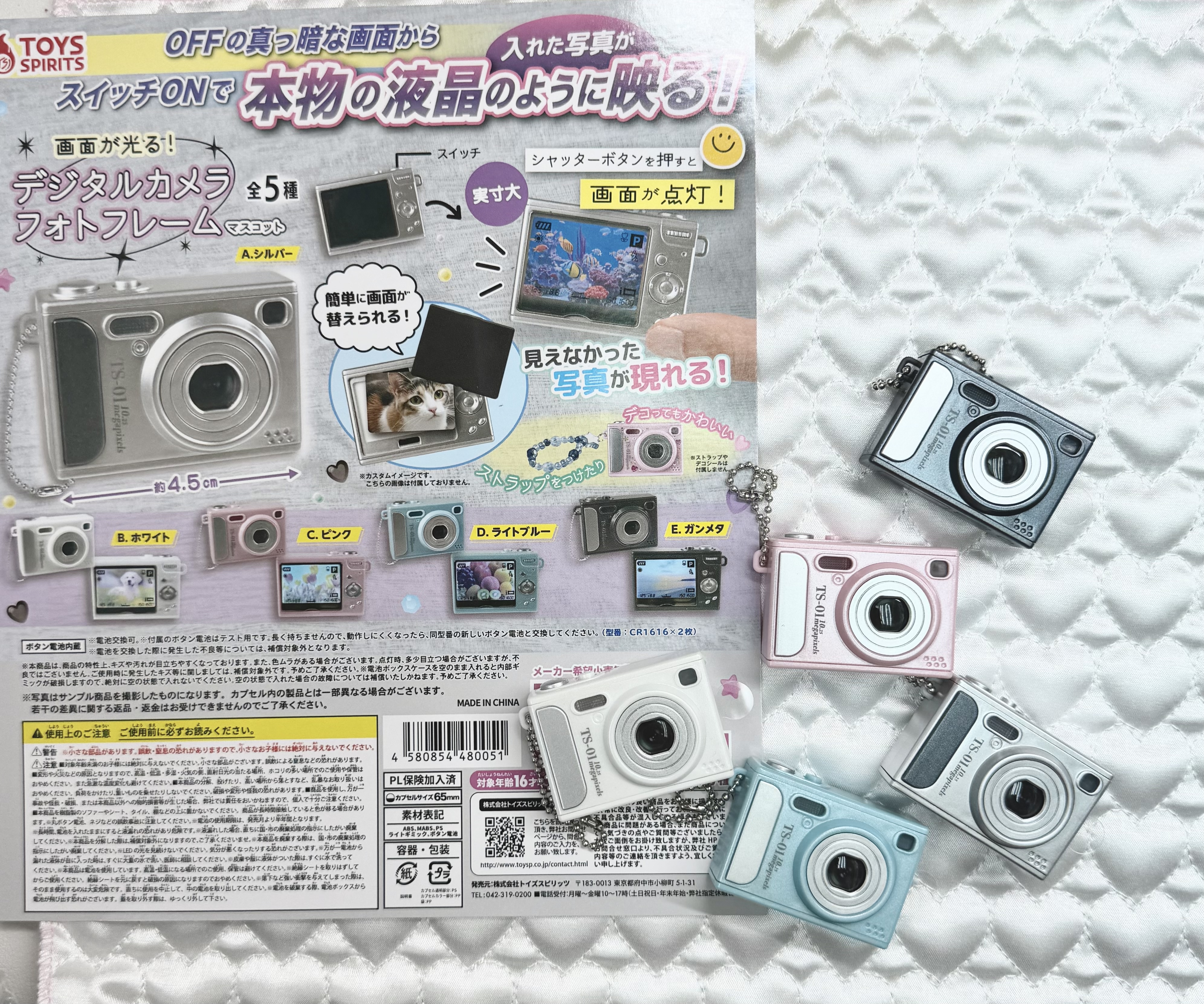 Ccd相機扭蛋 可換相