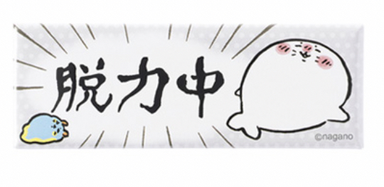 Chiikawa自嘲熊 磁石｜預訂