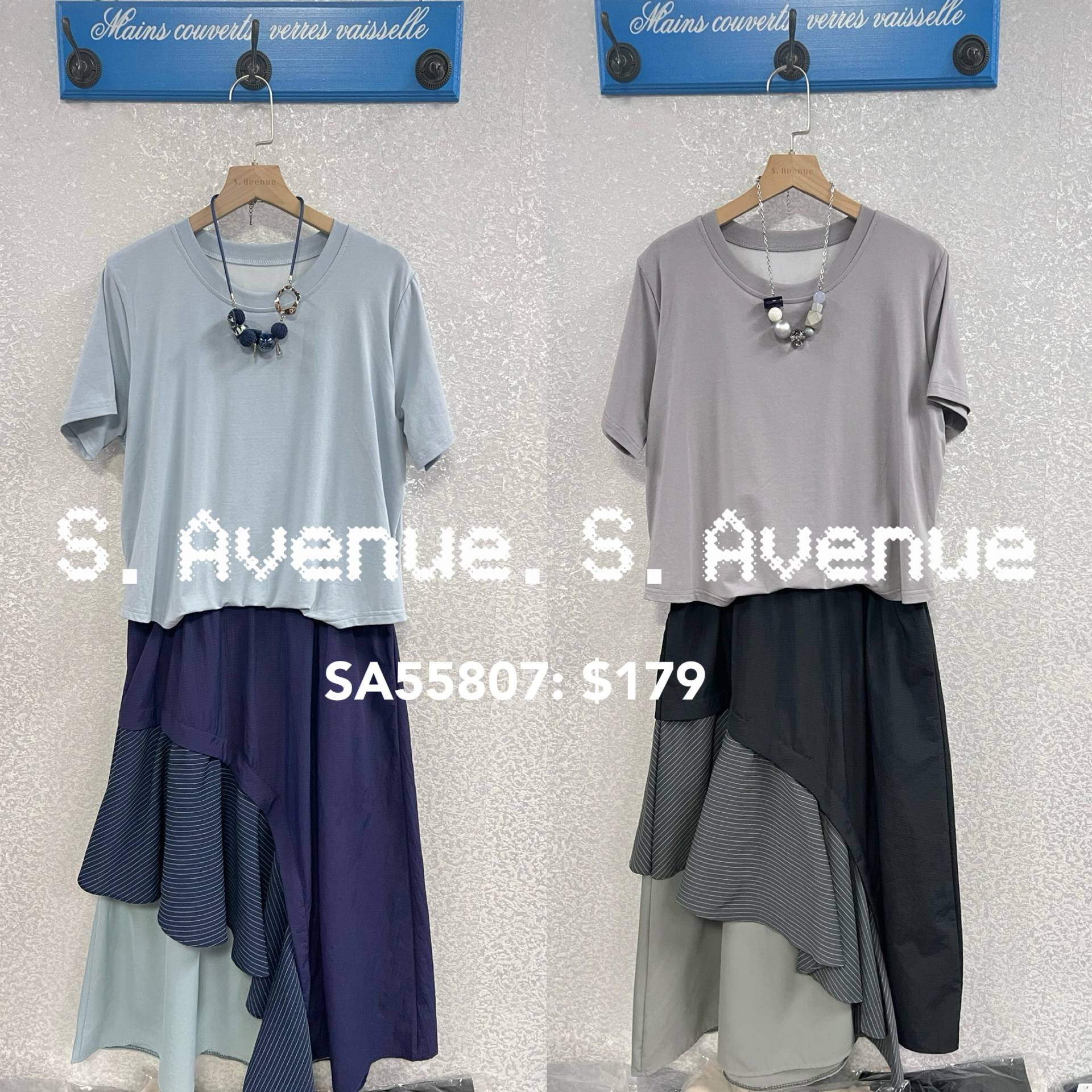 SA55807: 短袖下直條ruffle öp