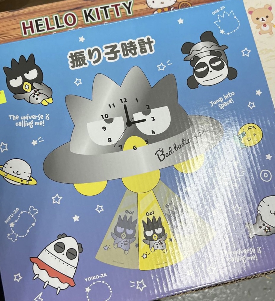 🎌日本直送🎌 Xo 掛牆掛鐘