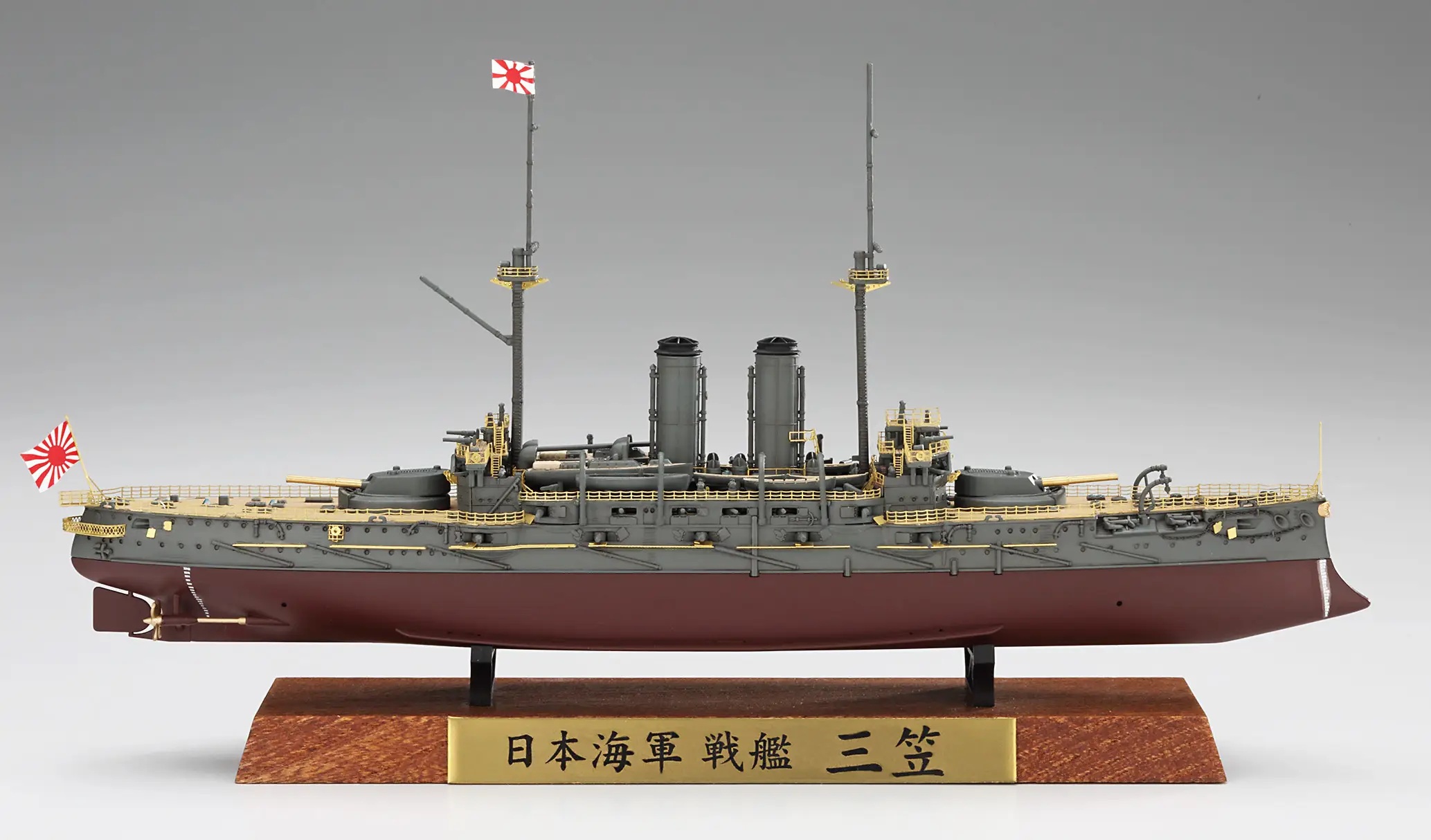 1/700 Japanese battleship Mikasa Full Hull Special Full Detail Up Version