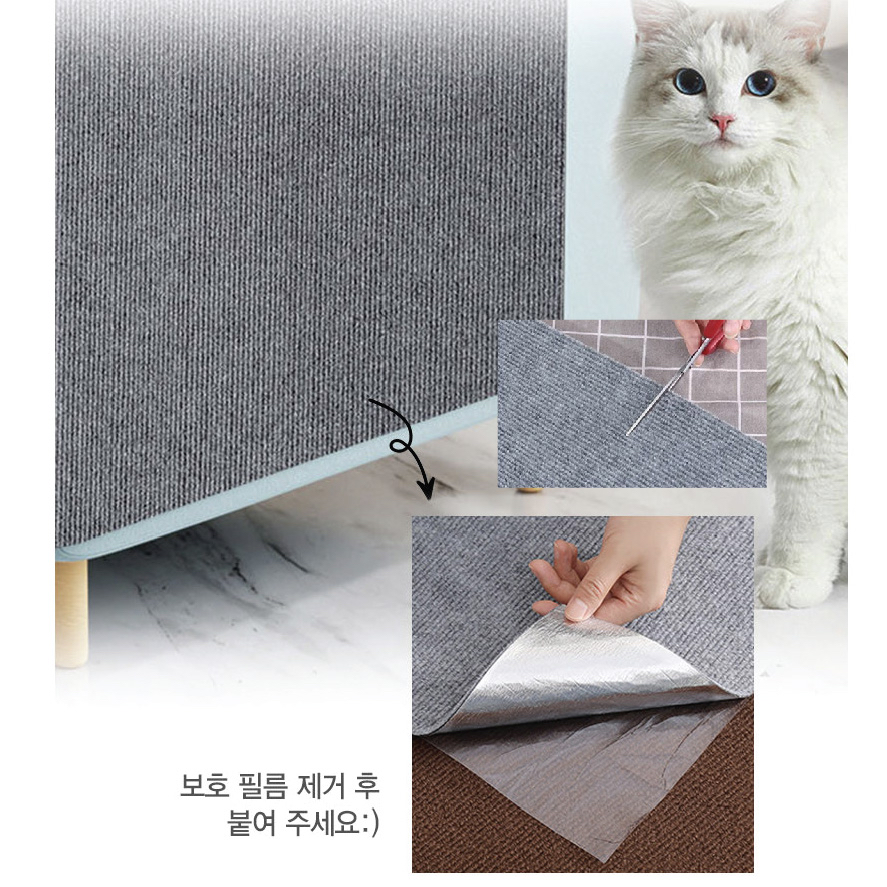 防貓磨抓遮醜梳化牆貼