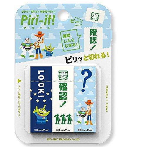 PIRI!便利貼 LOOK!(2814374)