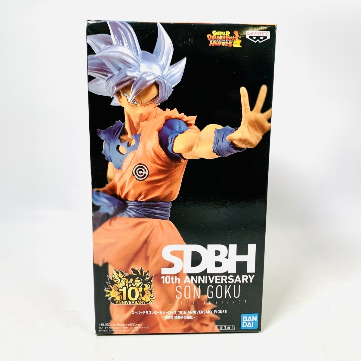 Banpresto, 10th Anniversary SDBH Figure: Super Dragon Ball Heroes, Son Goku Ultra Instinct 龍珠超 自在極意功 孫悟空