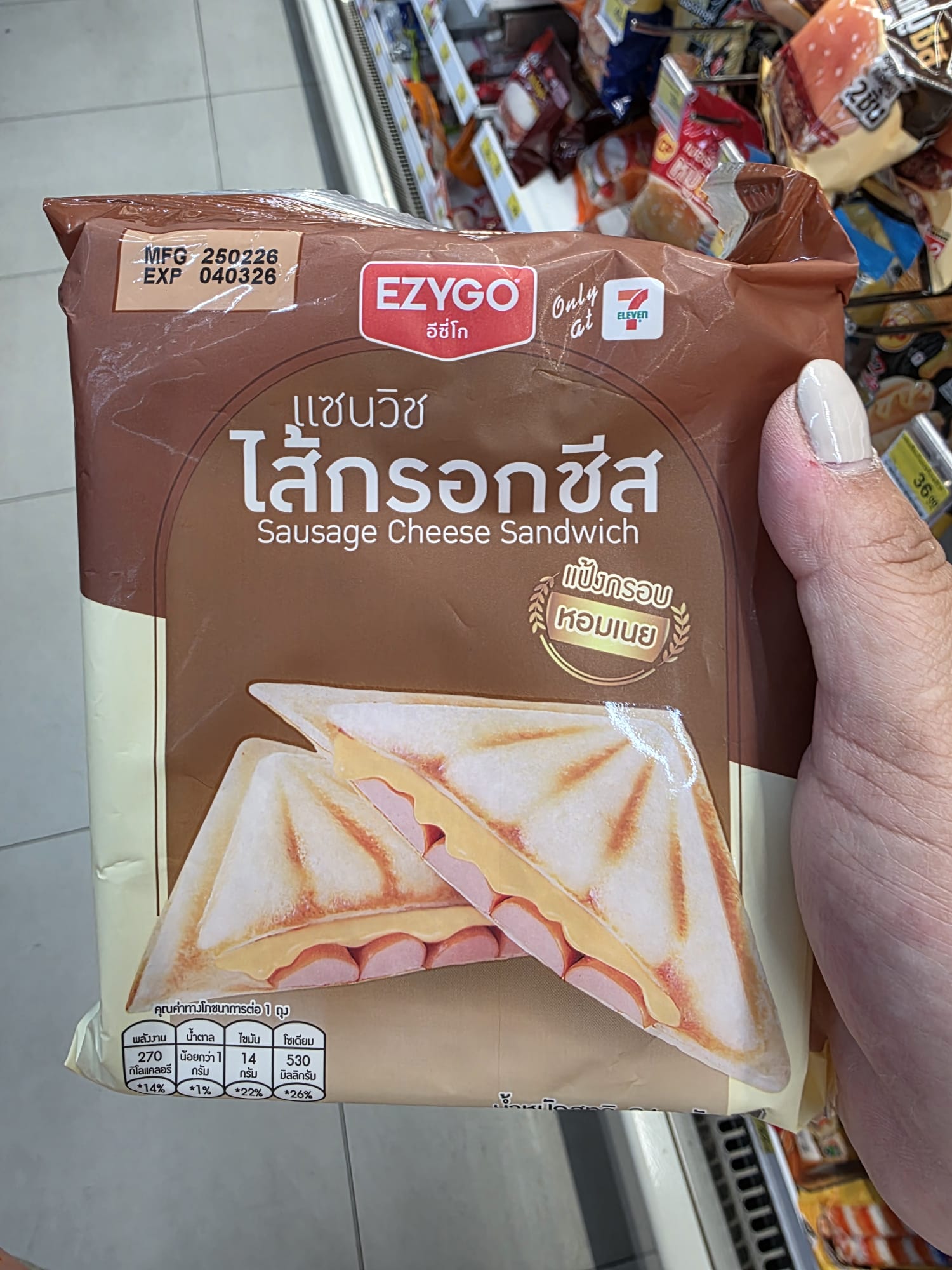 Ezygo 的香腸起司三明治