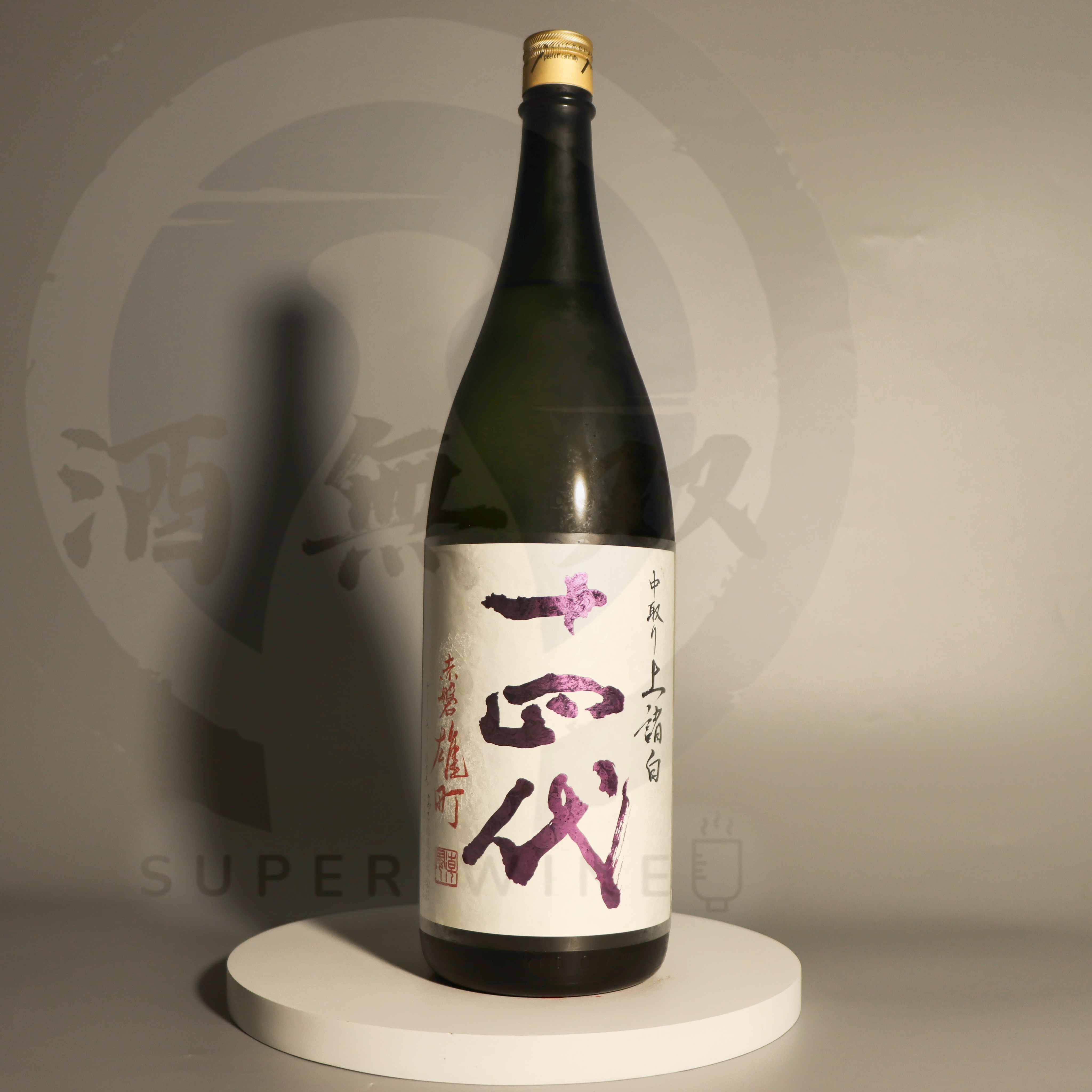 十四代 中取り 赤磐雄町 上諸白 純米大吟釀 1800ml