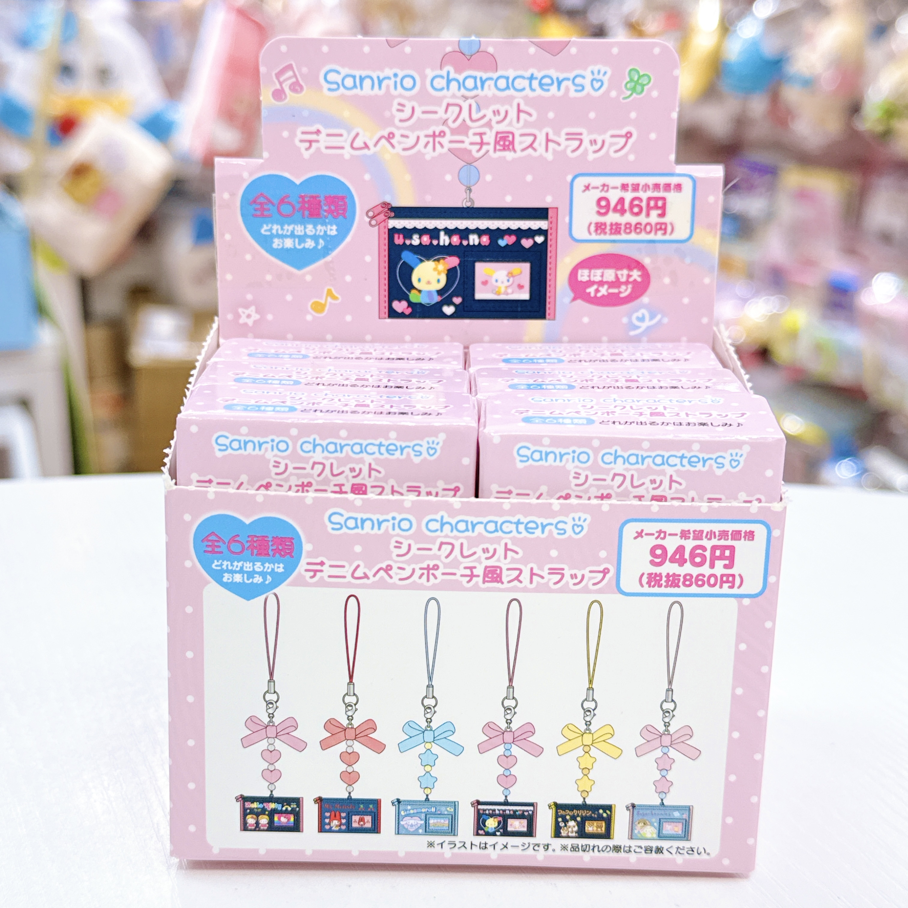 日本版Sanrio小手袋型電話繩掛飾 盲盒 隨機抽取