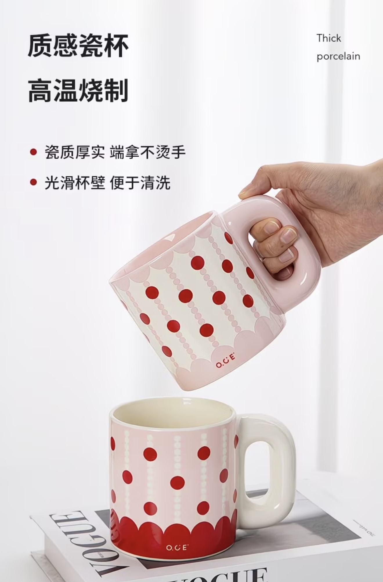 Polka Mug
