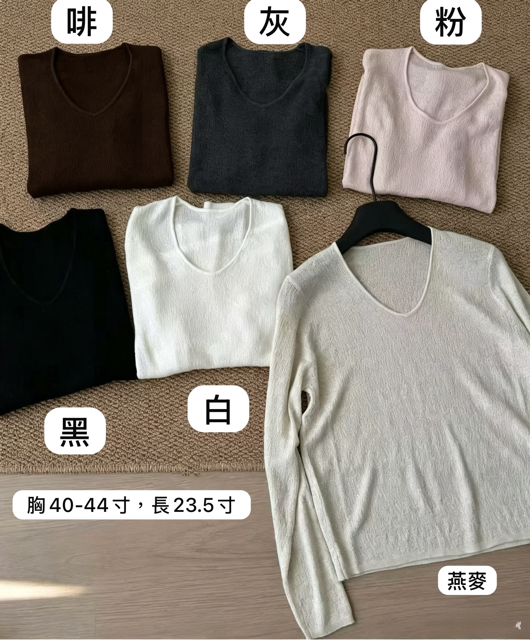 百搭顯瘦線仔Top