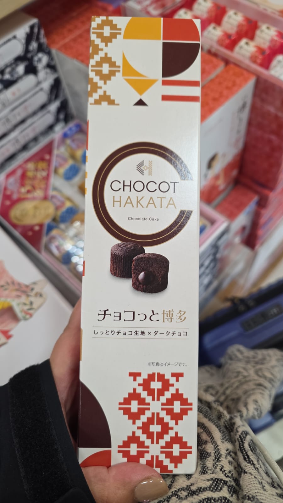 「チョコっと博多」巧克力蛋糕 4入