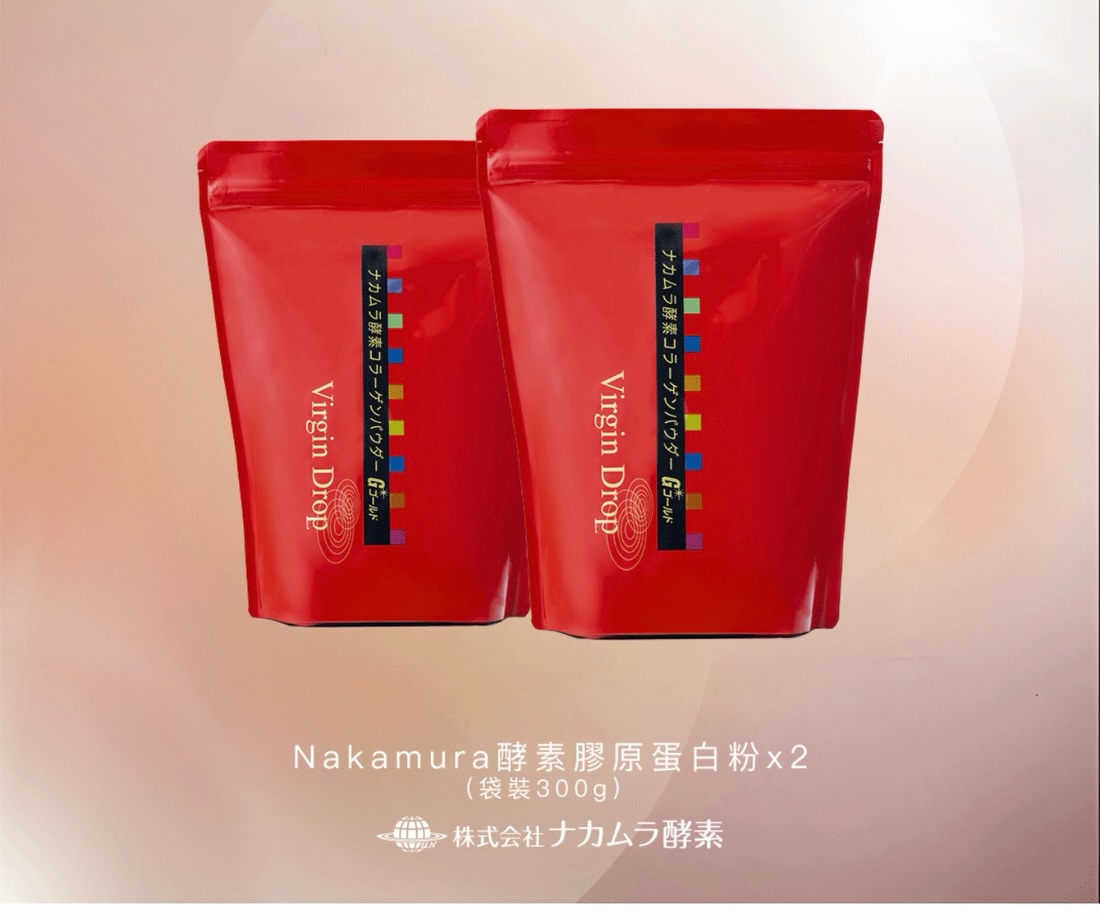 ❤️‍🔥Nakamura 中村酵素膠原蛋白粉300g❤️‍🔥