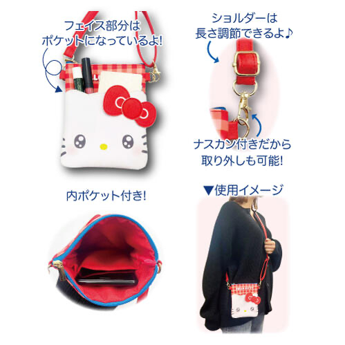 🎀【預訂】Kitty 格仔紋單肩包 B
