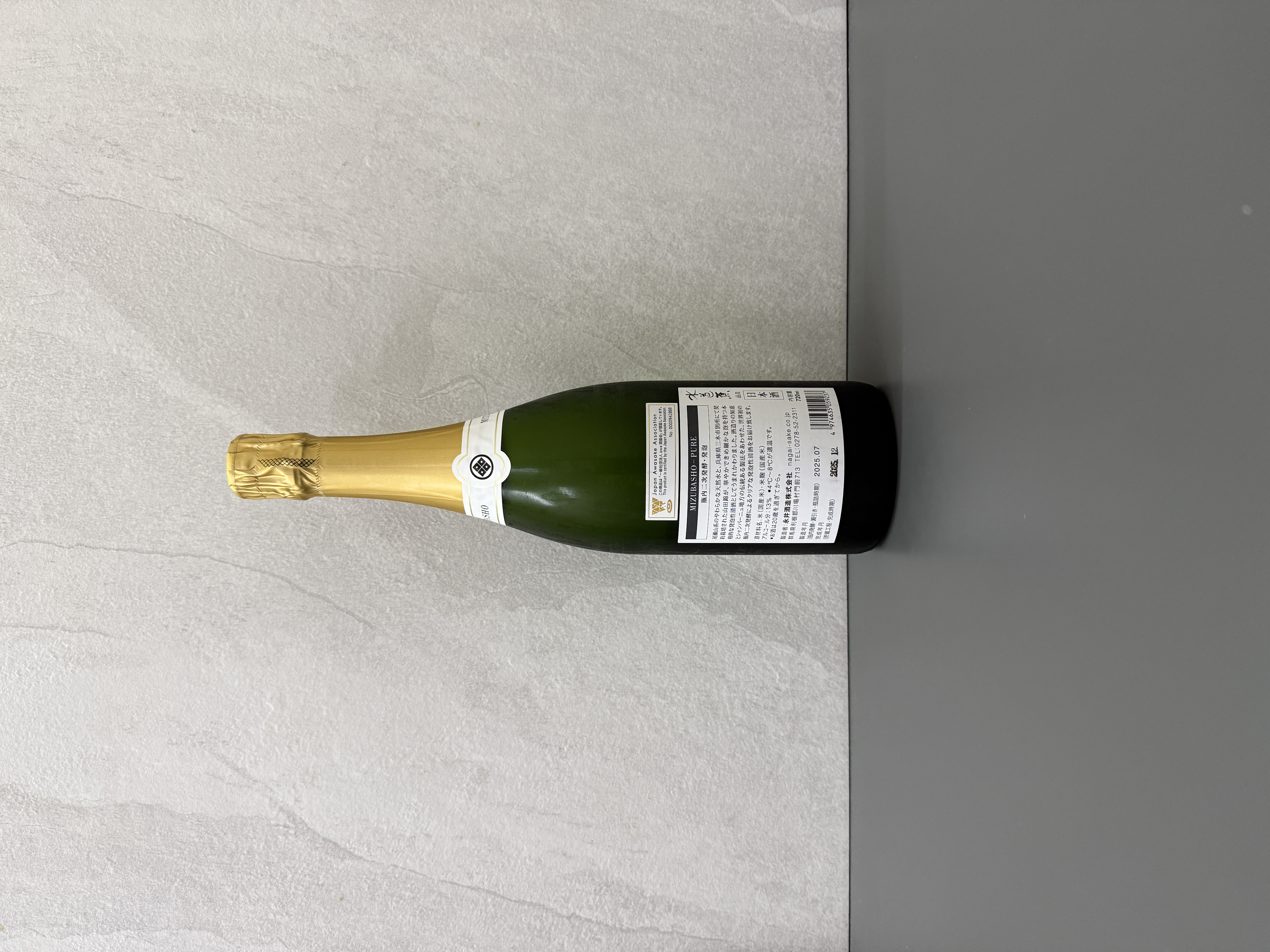 水芭蕉 MIZUBASHO PURE 720ml