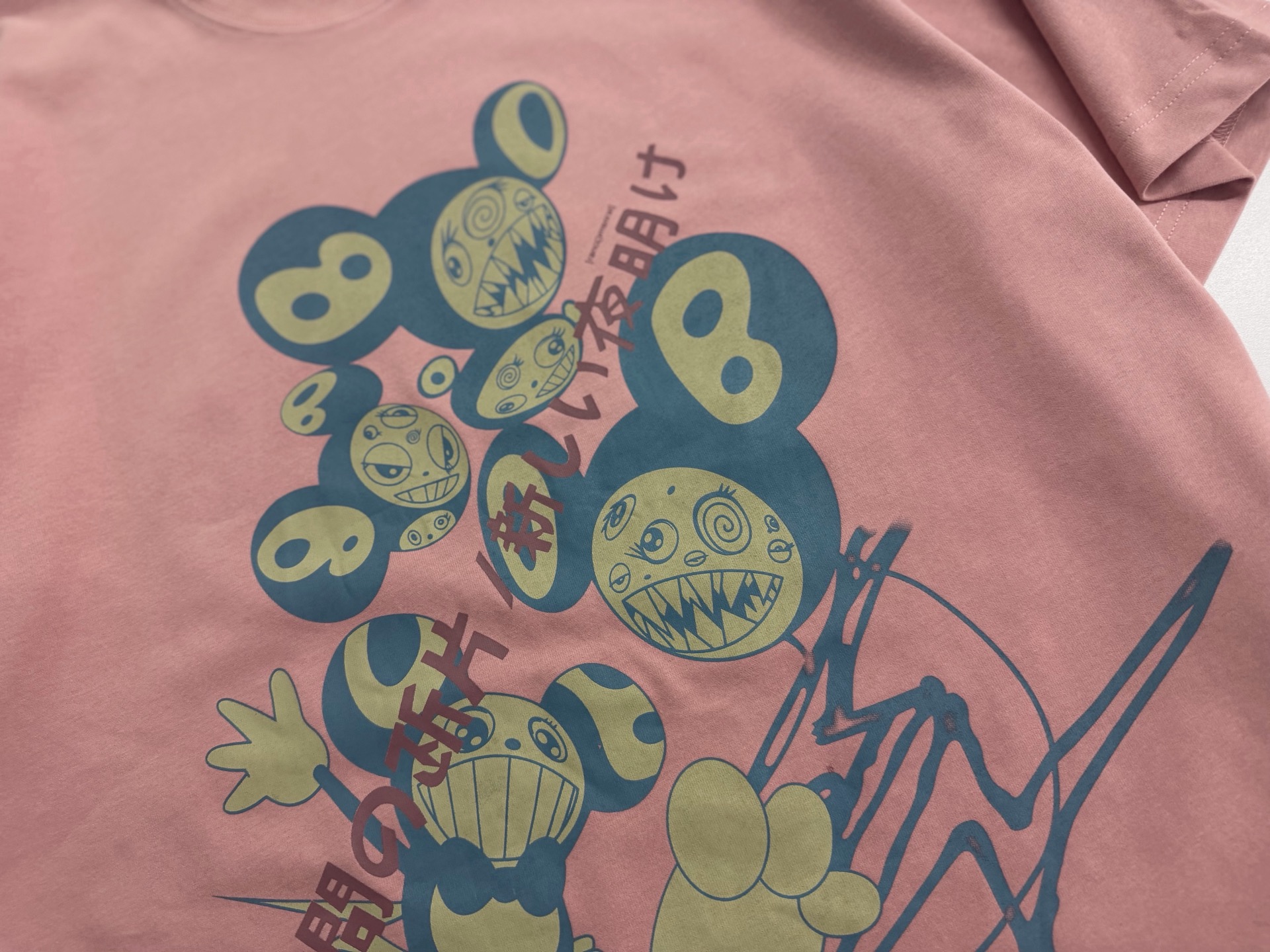 Travis Scott x Fragment Design x Takashi Murakami The Dawn Tee
