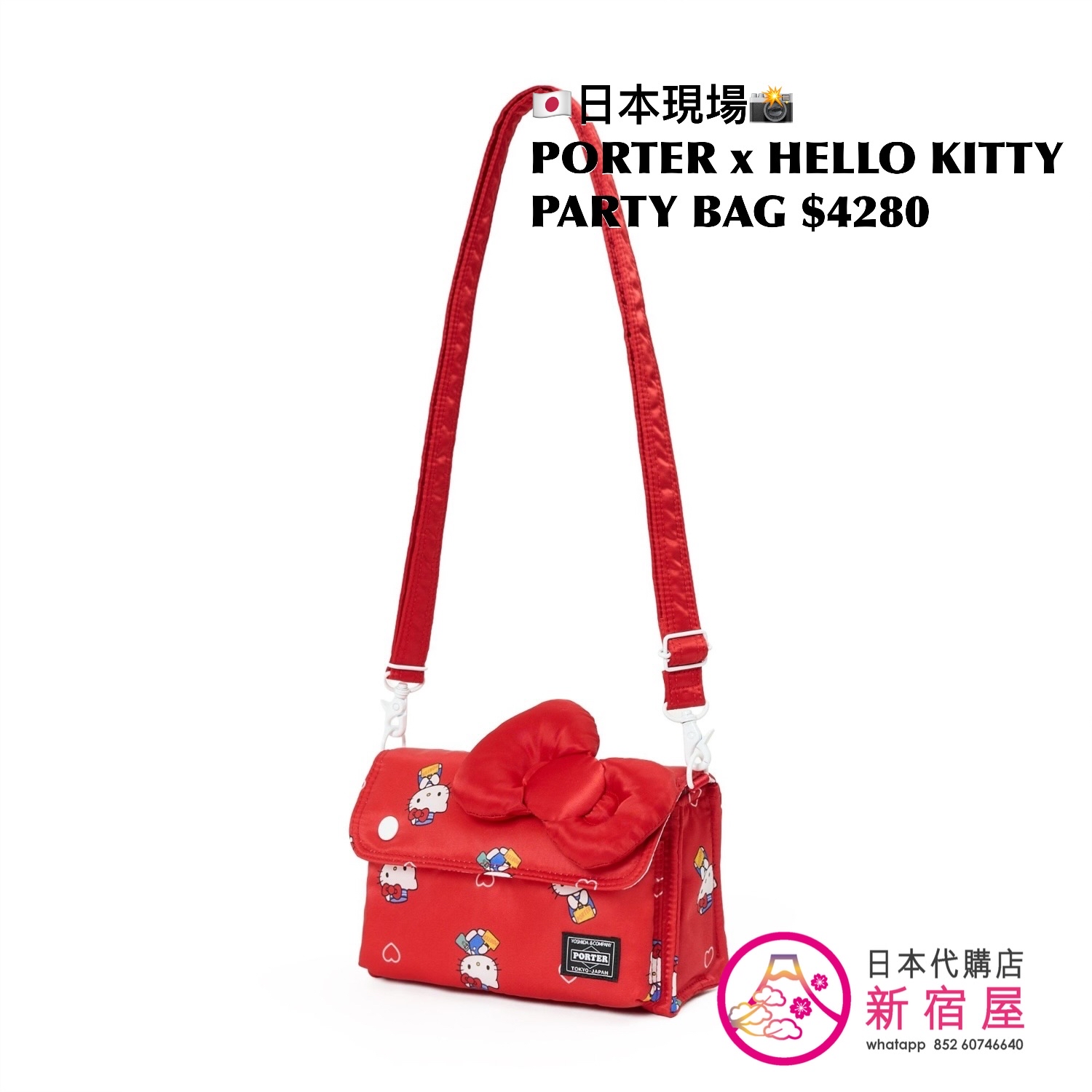 PORTER TOKYO x HELLO KITTY RUCKSACK/ PARTY BAG/ MULTI POUCH