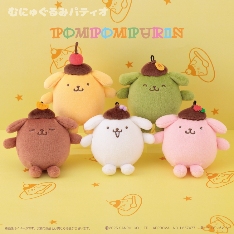 🎀【預訂】 Pompompurin Happy Flavor 系列公仔掛飾 -奶凍