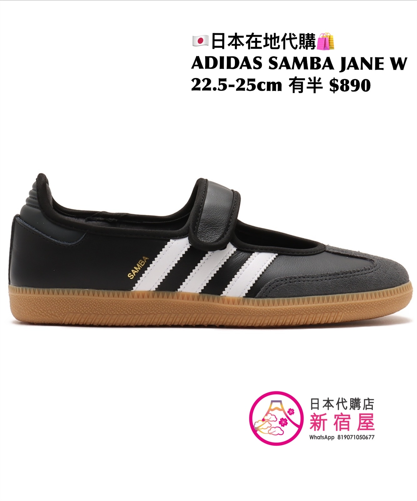 ADIDAS SAMBA JANE W